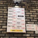 다촌칼국수 네이버블로그