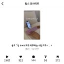 아이노트 접이식 블루투스 키보드 추천 퓨전에프앤씨 X-FOLDING RGB LED 후기