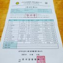 벧엘 양봉 이미지