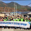 합천호 청정사우나 이미지