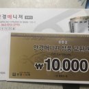 안경매니져용봉점 네이버블로그