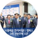 한라비발디 삼거리 이미지