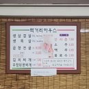 먹거리생삼겹살 이미지