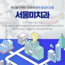 서울진이치과 이미지