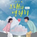 제주특별자치도 문예회관 소극장 | [대전 공연] 대흥동 소극장 &#39;대전상상아트홀&#39; 뮤지컬 &#39;시간을 넘어서&#39; 추천 후기