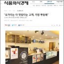 오가다KBS점