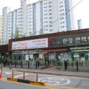 아이룩스안경원 이미지