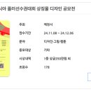 라사라패션교육개발주 이미지