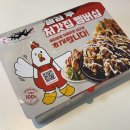 울산 성안동 처갓집양념치킨 성안점 후라이드 슈프림양념치킨 맛집