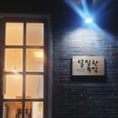 지에스25 행궁신풍로 이미지