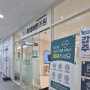 바른의원 | [용인/고림] 365용인바른의원 방문 후기