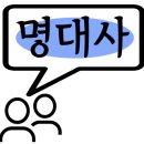항도모텔 이미지