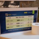 톡앤톡스크린골프
