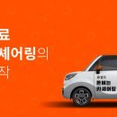 국제카서비스 이미지