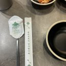 무학갈비탕