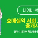믿음공인중개사사무소(합동) 이미지