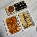 김밥이랑 옛날치킨 이미지