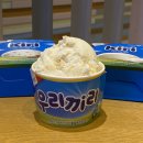 우리맛
