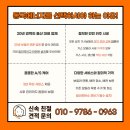24시보일러(경동，귀뚜라미