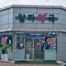 전남우리약국 이미지