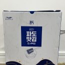 [구매후기] 갓구운 바삭한 조미김 광천파도김 내돈내먹 후기