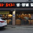 황소와돼지 네이버블로그