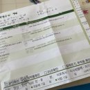 김기숙의원