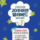 한별약국 이미지