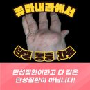 이준희내과의원 이미지