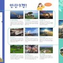 동주여행사 이미지