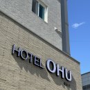 호텔 오후(HOTEL OHU) 이미지