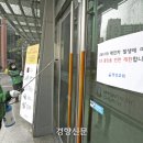 명성방역공사