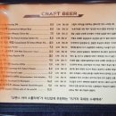 맥주하우스 네이버블로그