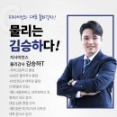 지사이언스 네이버블로그