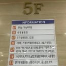 서경볼링장 이미지