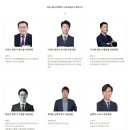 한국프랜차이즈 공인중개사사무소 이미지