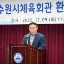 수원시민회관 이미지