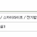 안개꽃필무렵 1 이미지