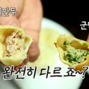 고기천왕 - 계양구 안남로565번길 2-2 | 고기천왕