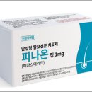 일동한미약국 이미지