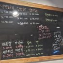 고기쟁이 | 연산동 맛집 인정! 신선함이 남다른 부산 횟집 연산동고기쟁이 모듬회 후기