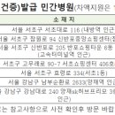 베드로내과의원 이미지