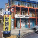 장기밧데리
