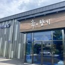 향기나는가구 이미지