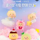 하파크리스틴 압구정로데오점 | 압구정 쇼핑 망그러진곰 콜라보 올리브영 압구정로데오점 퍼스널컬러 두피진단 피부진단