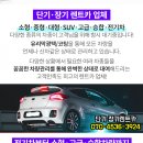 대진카타운 이미지