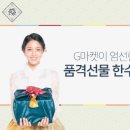 한수위
