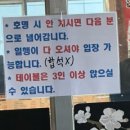 스시온조 이미지