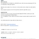 [마티니아이오]그로스 마케터 (신입)(~채용시마감) 이미지