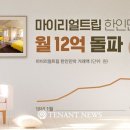 (주)마이트립 이미지